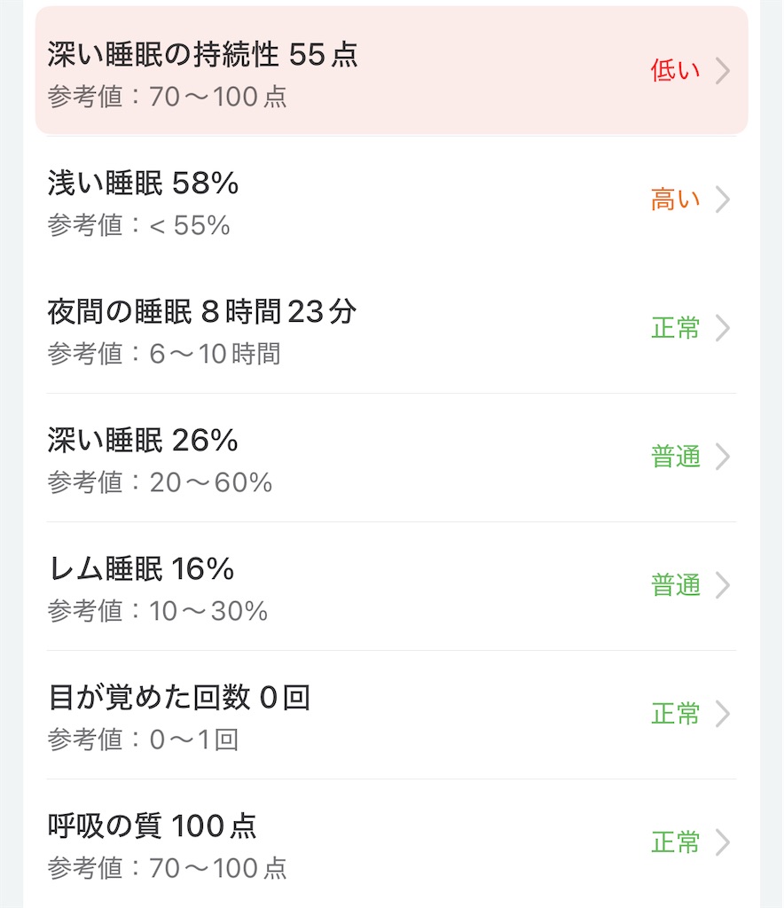 f:id:Androtest:20250822090546j:image