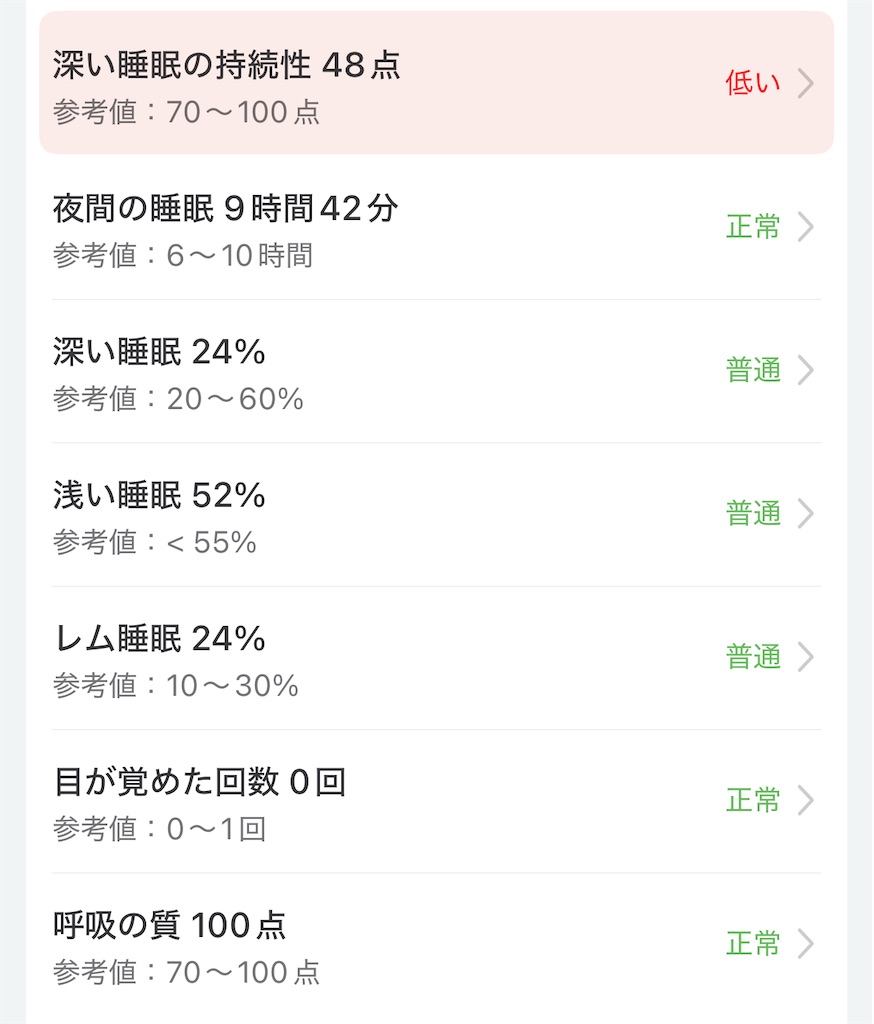 f:id:Androtest:20250823114904j:image