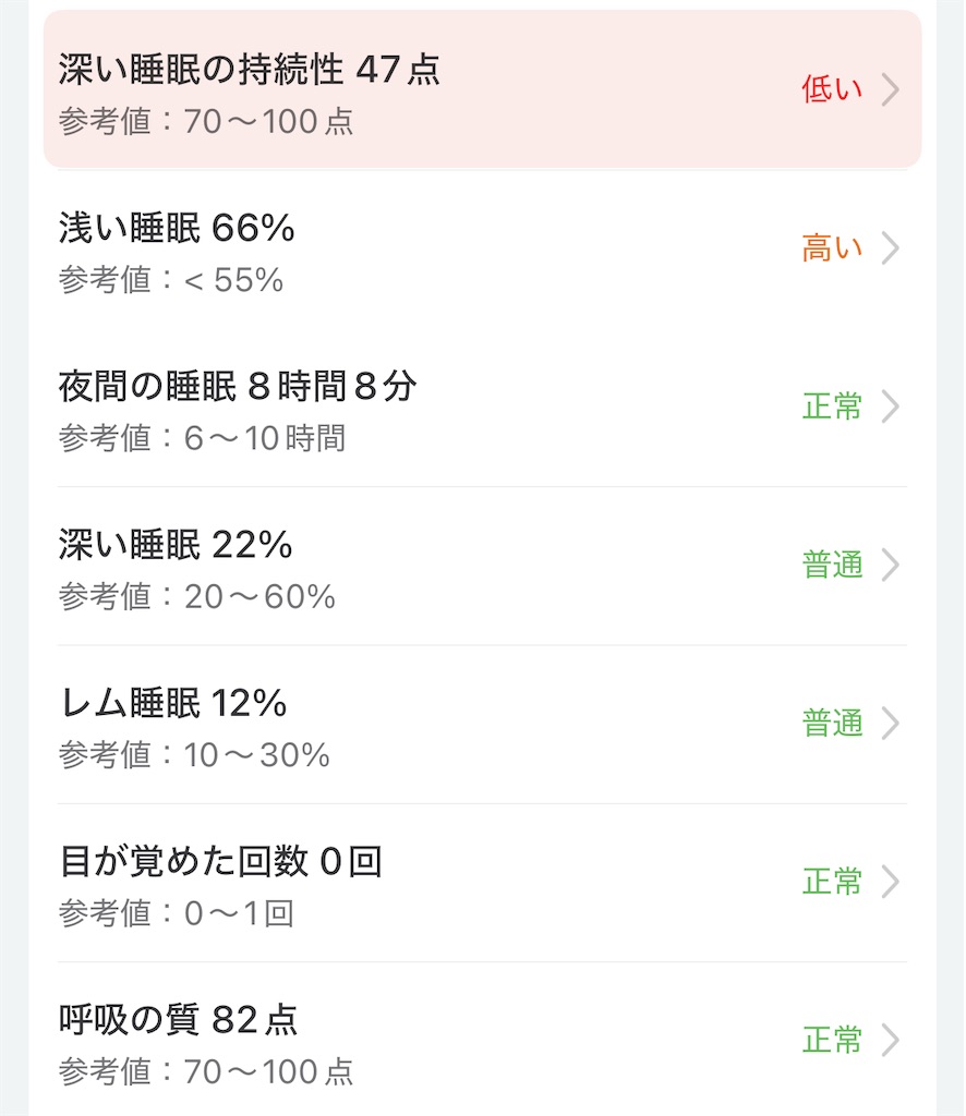 f:id:Androtest:20250830103006j:image