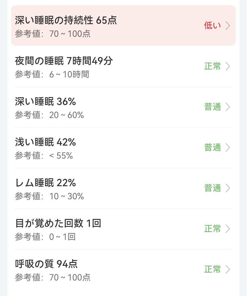 f:id:Androtest:20251107112701j:image