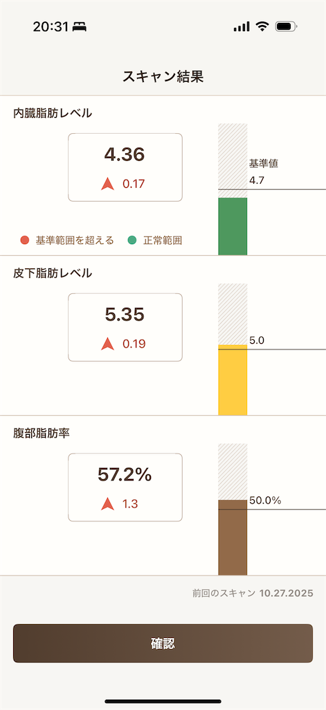 f:id:Androtest:20251112203156p:image