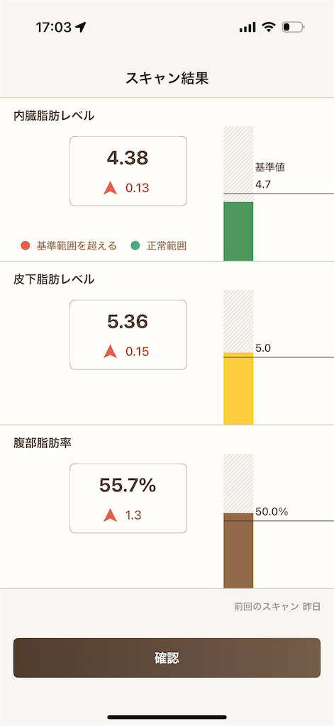 f:id:Androtest:20251125170339p:image