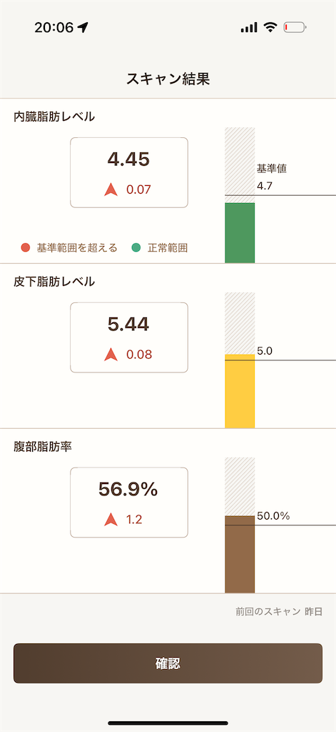 f:id:Androtest:20251126200639p:image
