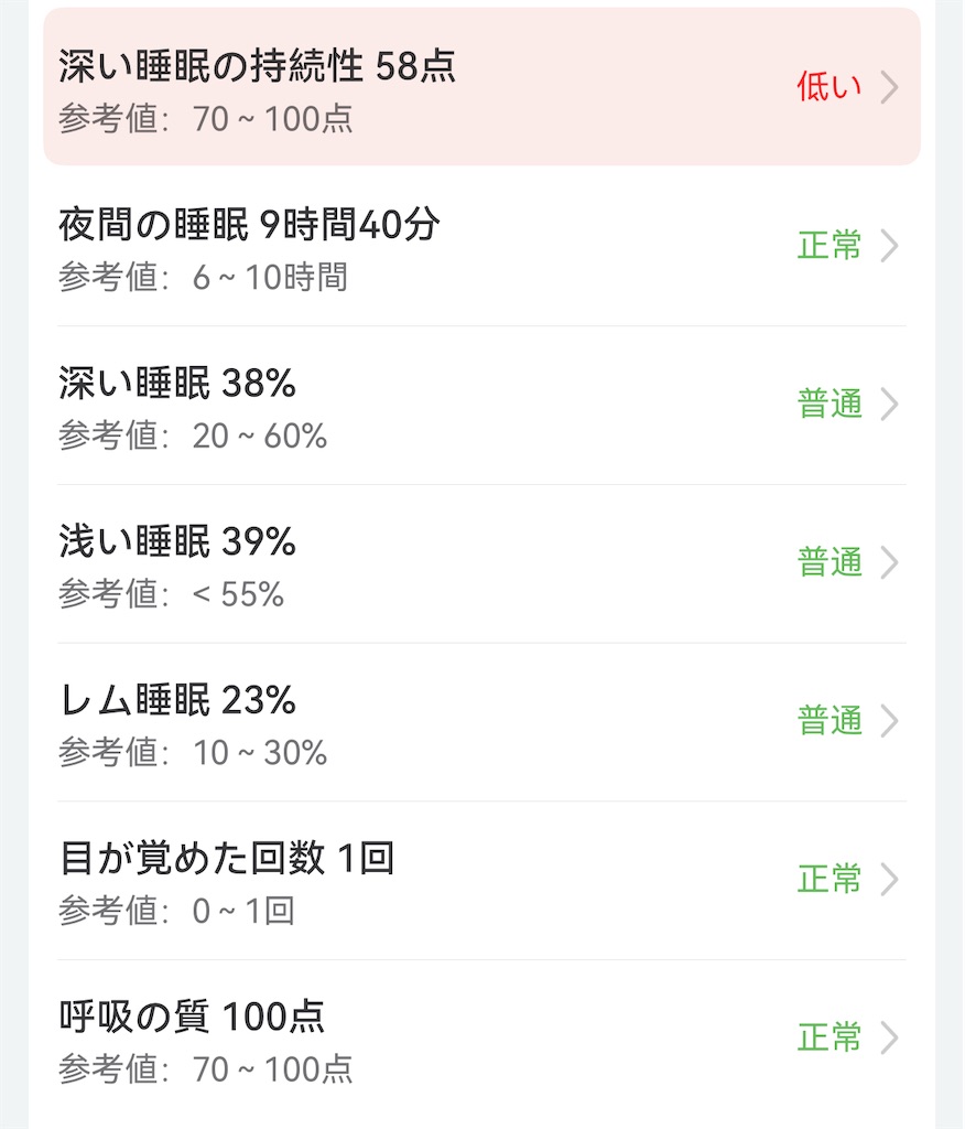 f:id:Androtest:20251127103741j:image f:id:Androtest:20251127103741j:image