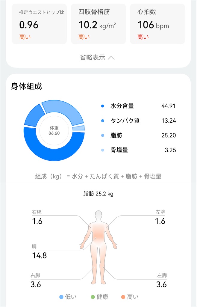 f:id:Androtest:20251130174735j:image