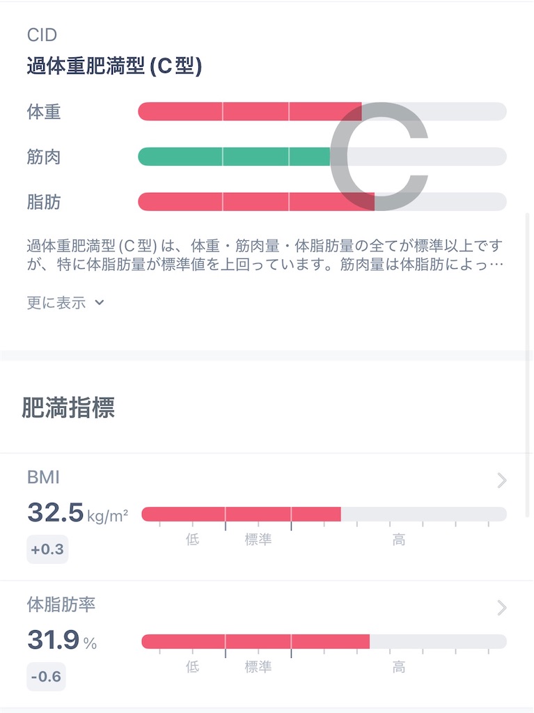 f:id:Androtest:20251217203305j:image