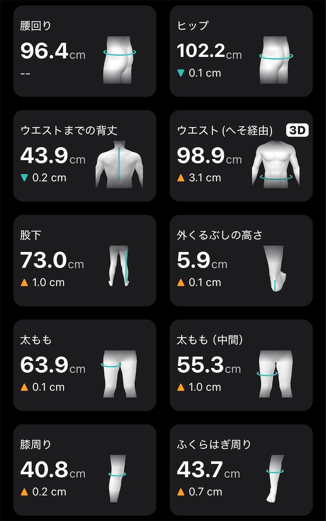 f:id:Androtest:20251217203651j:image