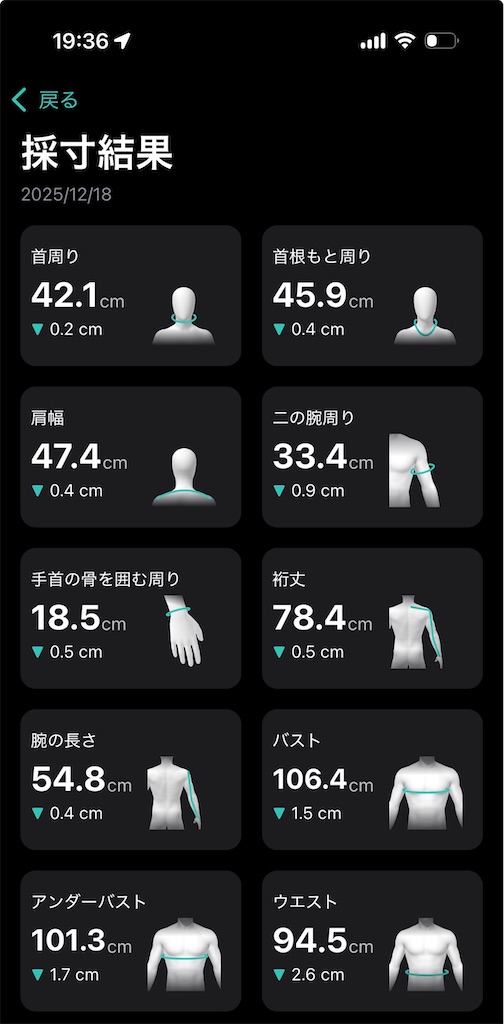 f:id:Androtest:20251218193754j:image f:id:Androtest:20251218193754j:image