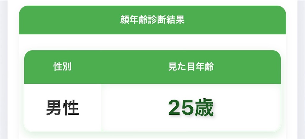 f:id:Androtest:20260107062313j:image f:id:Androtest:20260107062313j:image