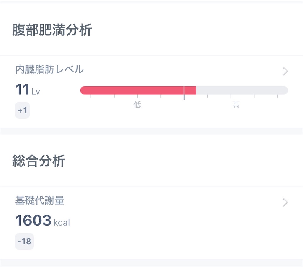 f:id:Androtest:20260107084919j:image f:id:Androtest:20260107084919j:image