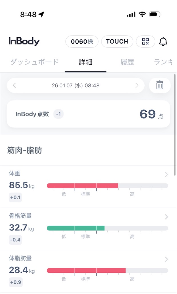 f:id:Androtest:20260107084926j:image f:id:Androtest:20260107084926j:image