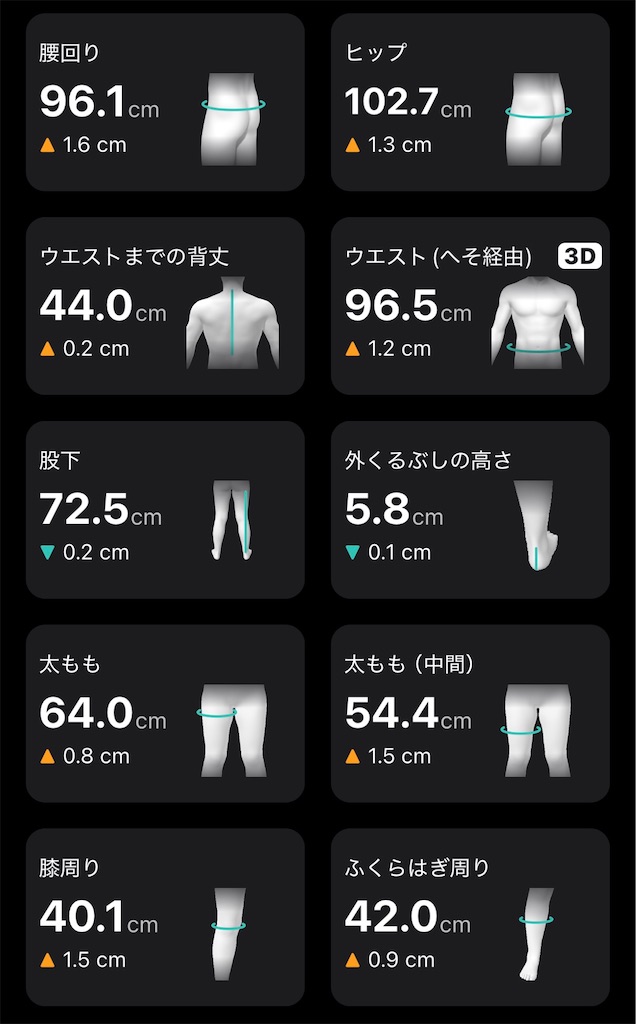 f:id:Androtest:20260107085808j:image f:id:Androtest:20260107085808j:image