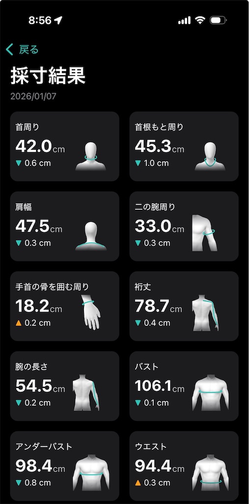 f:id:Androtest:20260107085811j:image f:id:Androtest:20260107085811j:image