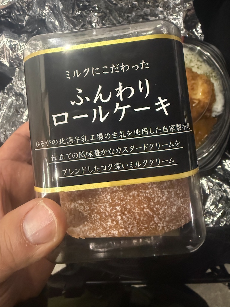 f:id:Androtest:20260107203854j:image f:id:Androtest:20260107203854j:image