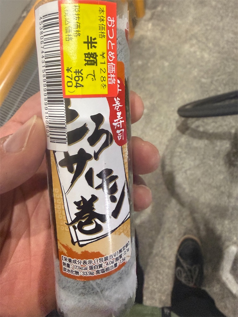 f:id:Androtest:20260107203857j:image f:id:Androtest:20260107203857j:image