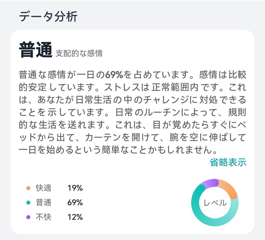 f:id:Androtest:20260107214104j:image f:id:Androtest:20260107214104j:image