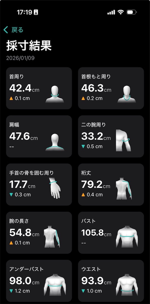 f:id:Androtest:20260109171946j:image f:id:Androtest:20260109171946j:image