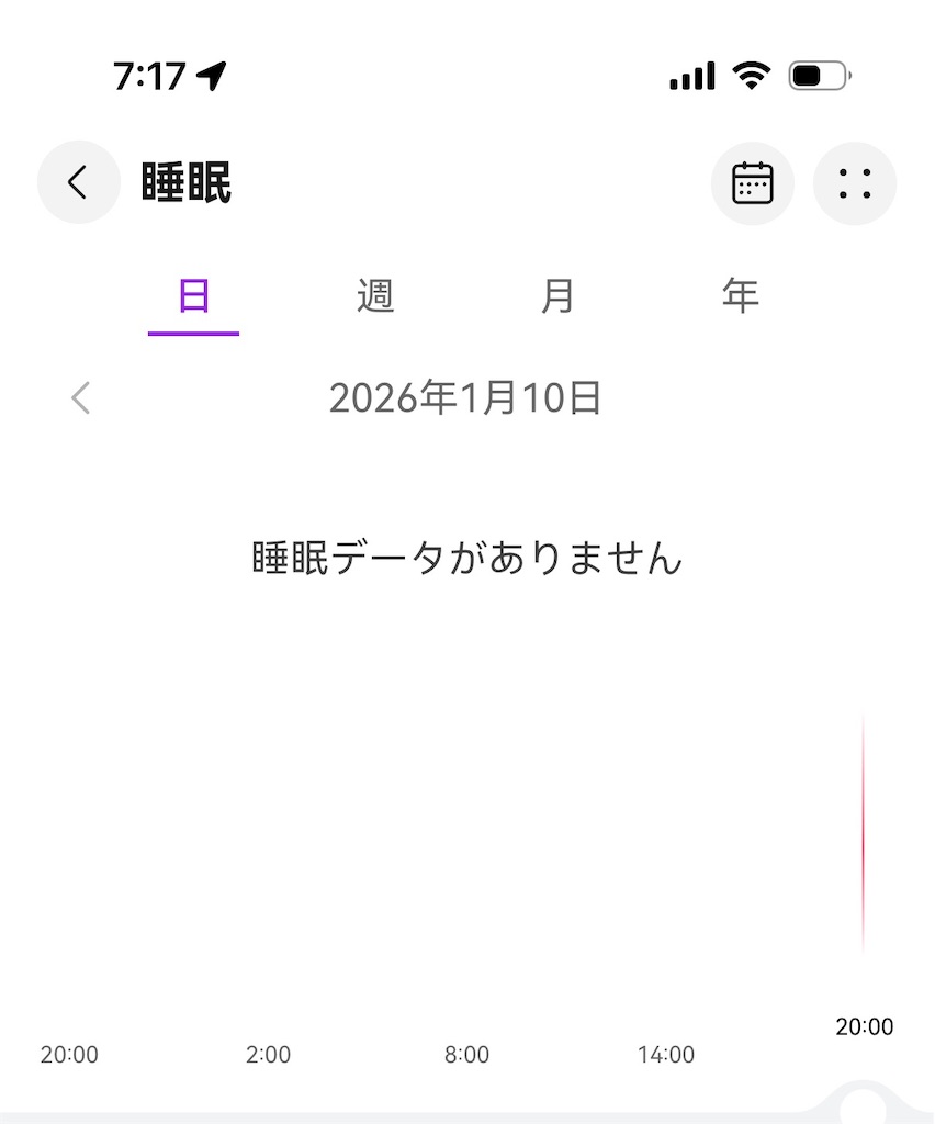 f:id:Androtest:20260110071722j:image