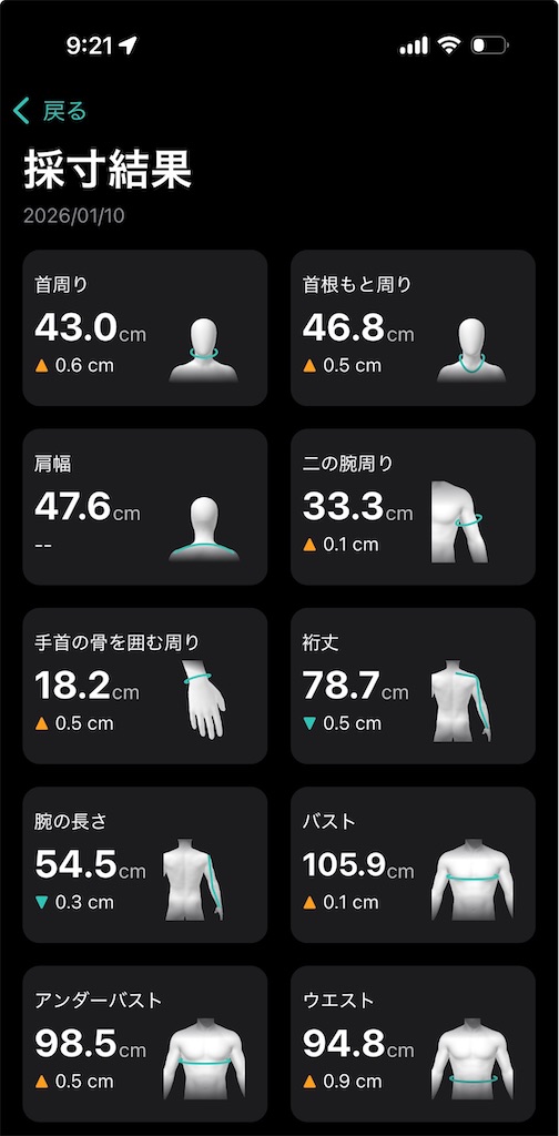 f:id:Androtest:20260110092202j:image