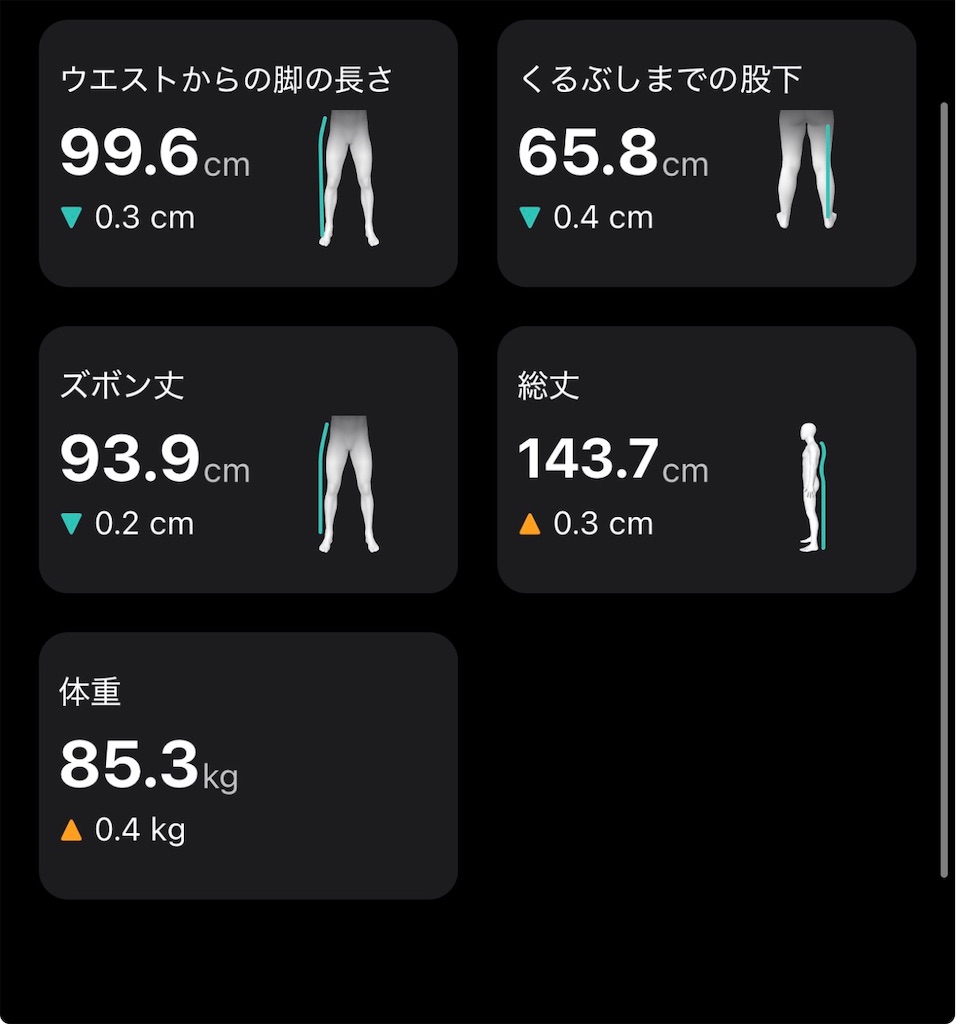 f:id:Androtest:20260110092205j:image