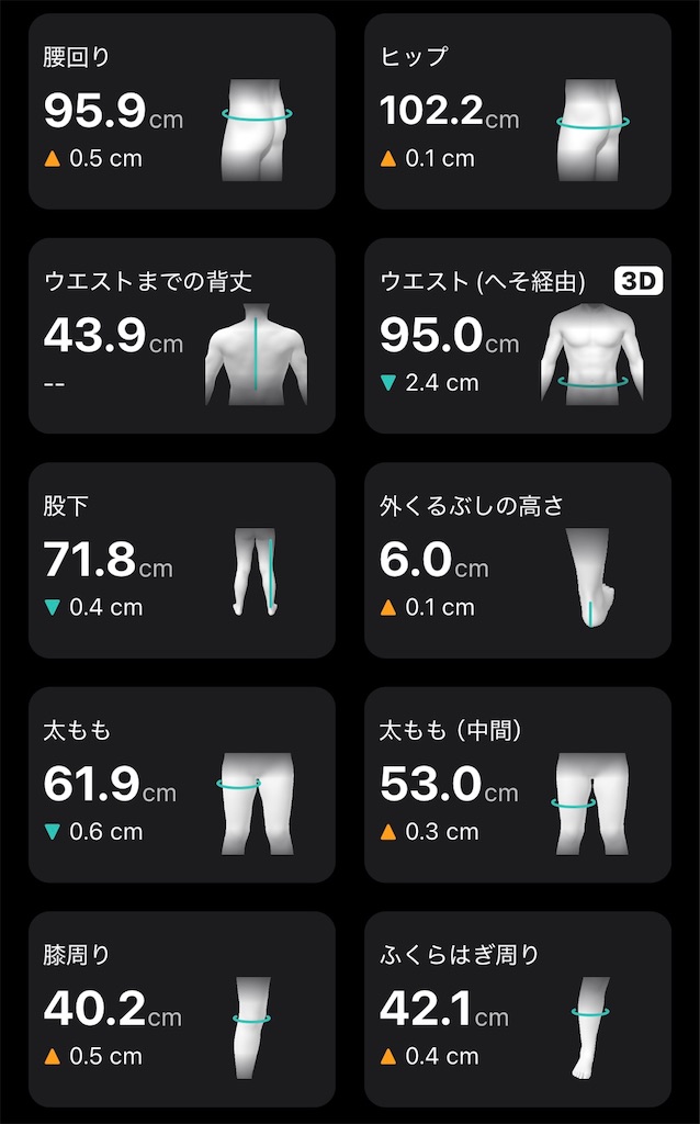 f:id:Androtest:20260110092207j:image