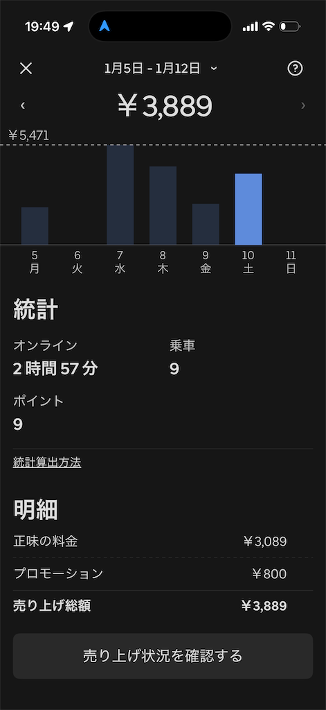 f:id:Androtest:20260110195016p:image