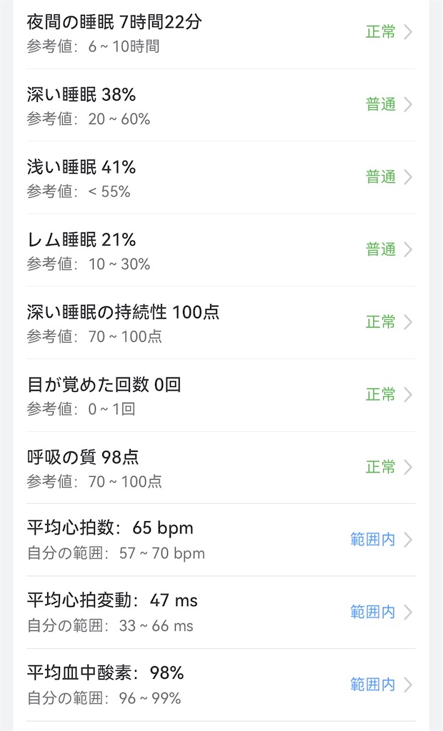 f:id:Androtest:20260111065517j:image