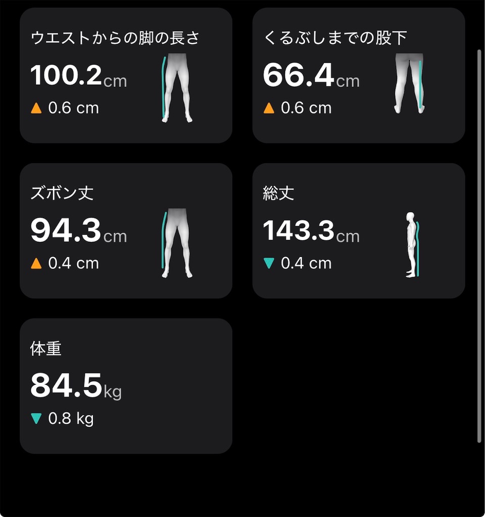 f:id:Androtest:20260111210433j:image