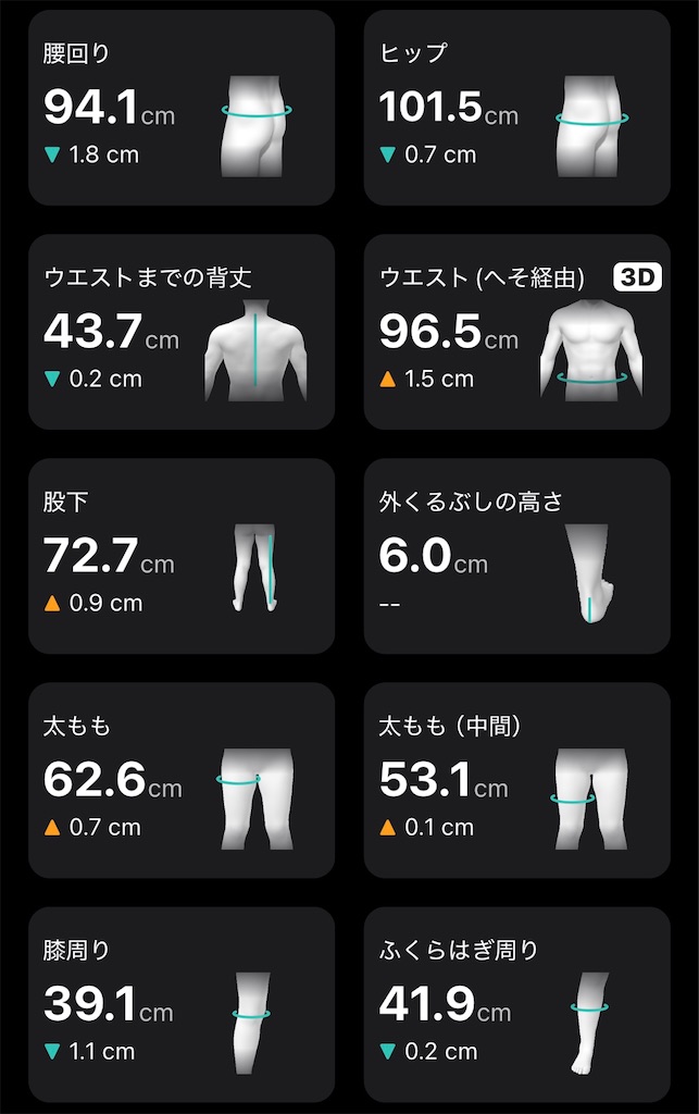 f:id:Androtest:20260111210437j:image