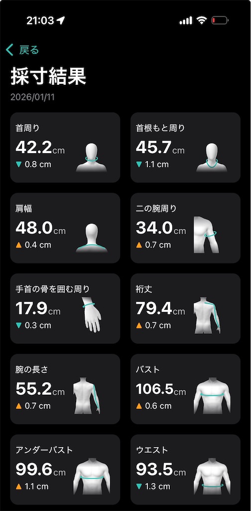 f:id:Androtest:20260111210440j:image