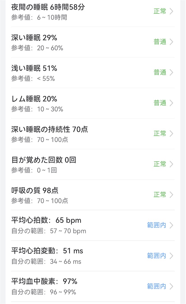 f:id:Androtest:20260112062055j:image