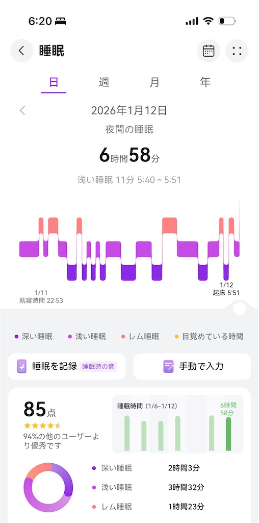 f:id:Androtest:20260112062103j:image