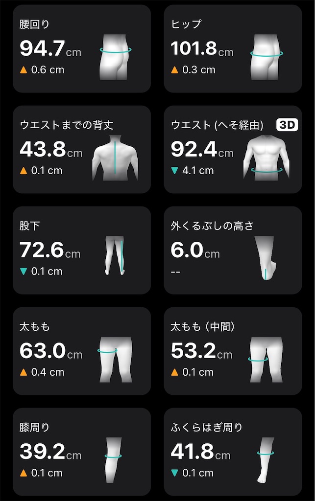 f:id:Androtest:20260112204957j:image