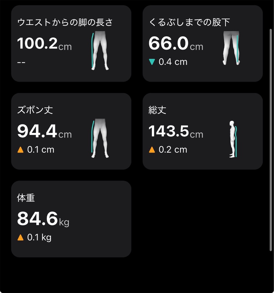 f:id:Androtest:20260112204959j:image