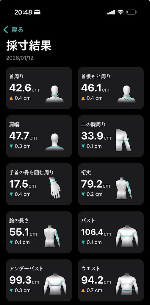 f:id:Androtest:20260112205002j:image