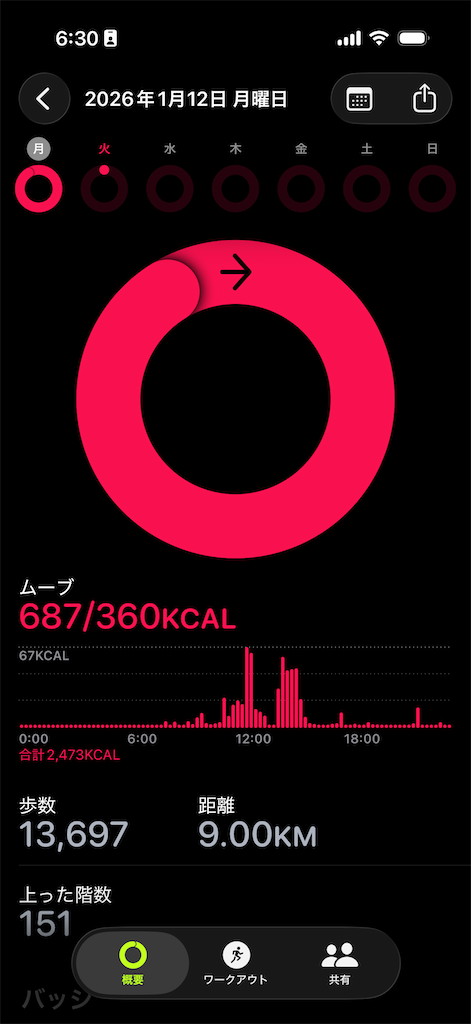 f:id:Androtest:20260113063127p:image