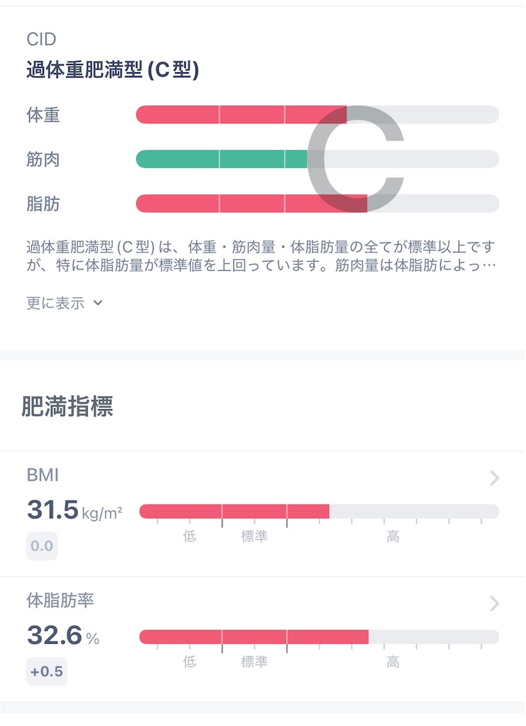 f:id:Androtest:20260113101044j:image