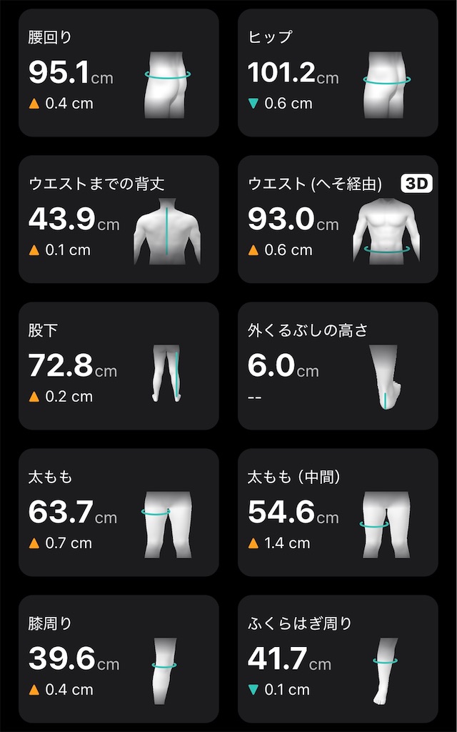f:id:Androtest:20260113101716j:image