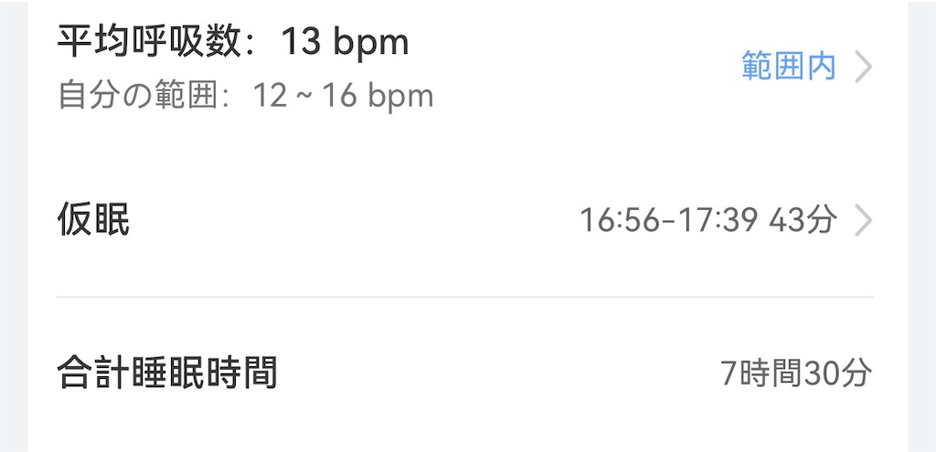 f:id:Androtest:20260113180114j:image