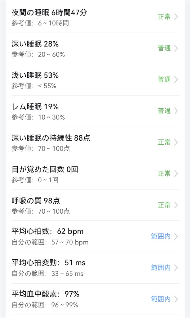 f:id:Androtest:20260113180120j:image