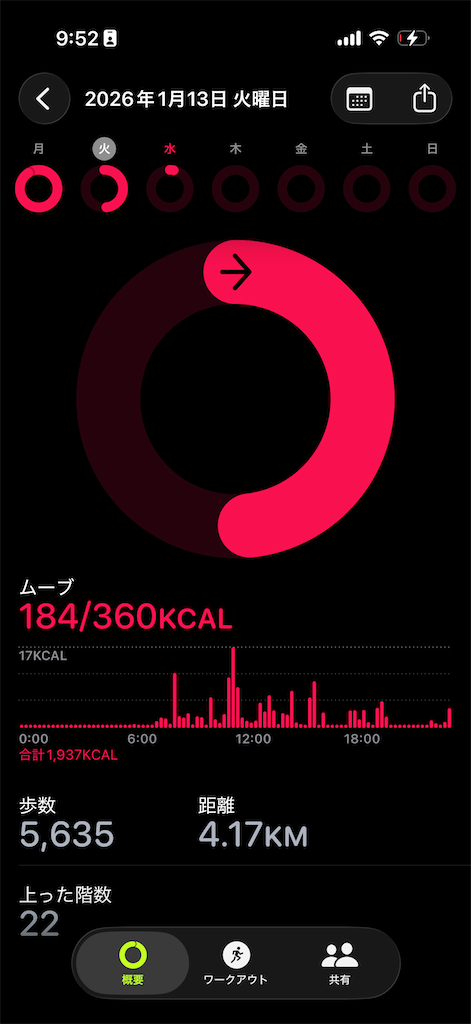 f:id:Androtest:20260114095253p:image