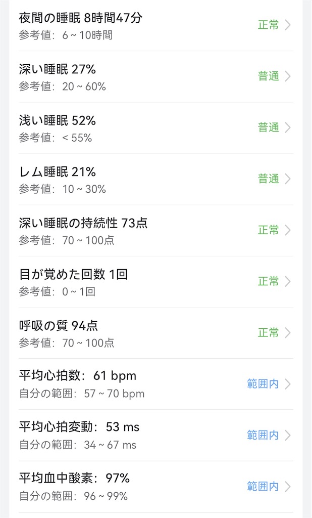 f:id:Androtest:20260119070242j:image