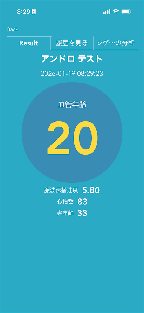 f:id:Androtest:20260119082939p:image