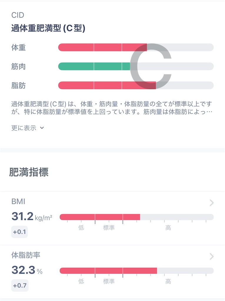 f:id:Androtest:20260119095301j:image