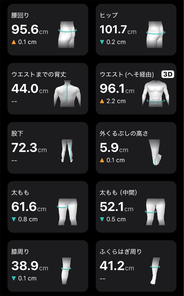 f:id:Androtest:20260119095638j:image