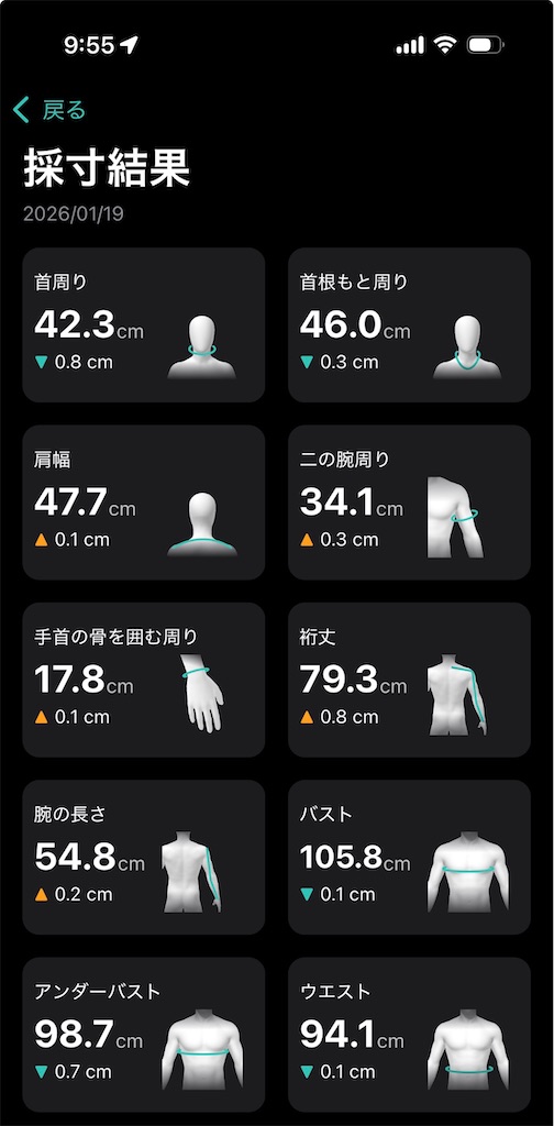 f:id:Androtest:20260119095646j:image