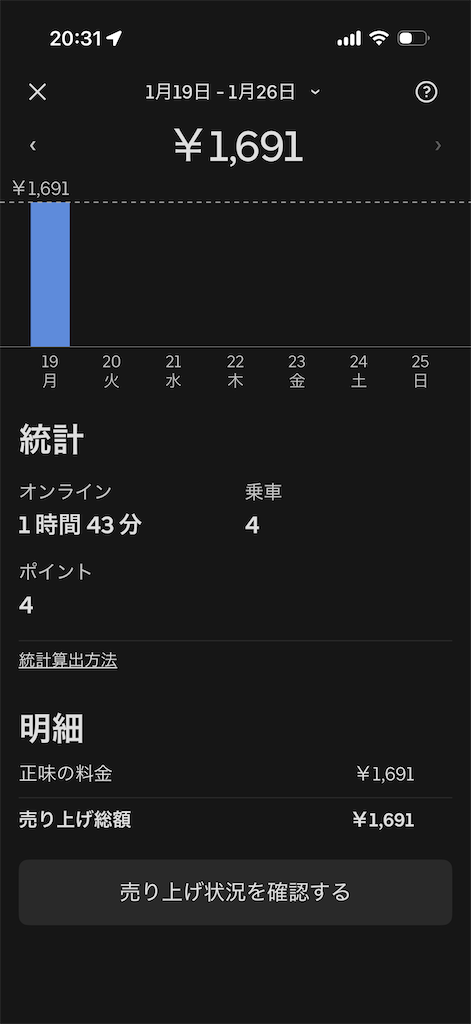 f:id:Androtest:20260119203145p:image
