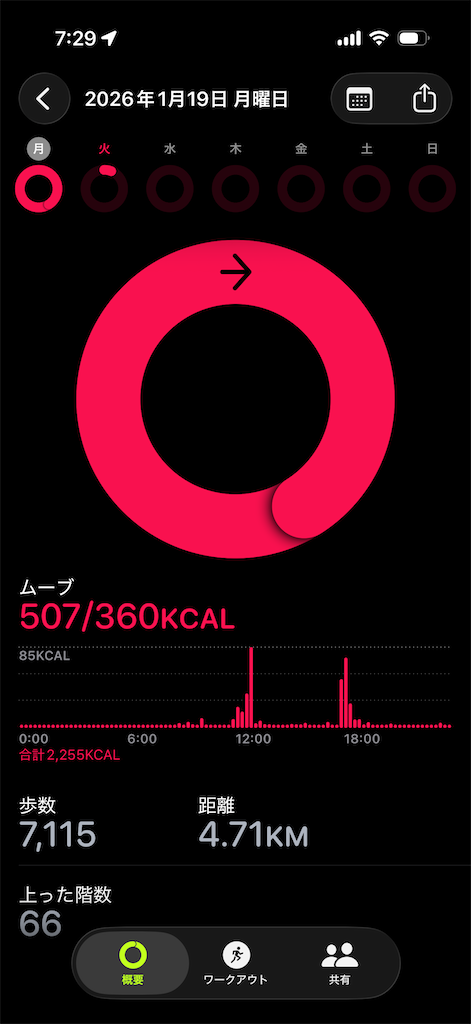 f:id:Androtest:20260120072947p:image