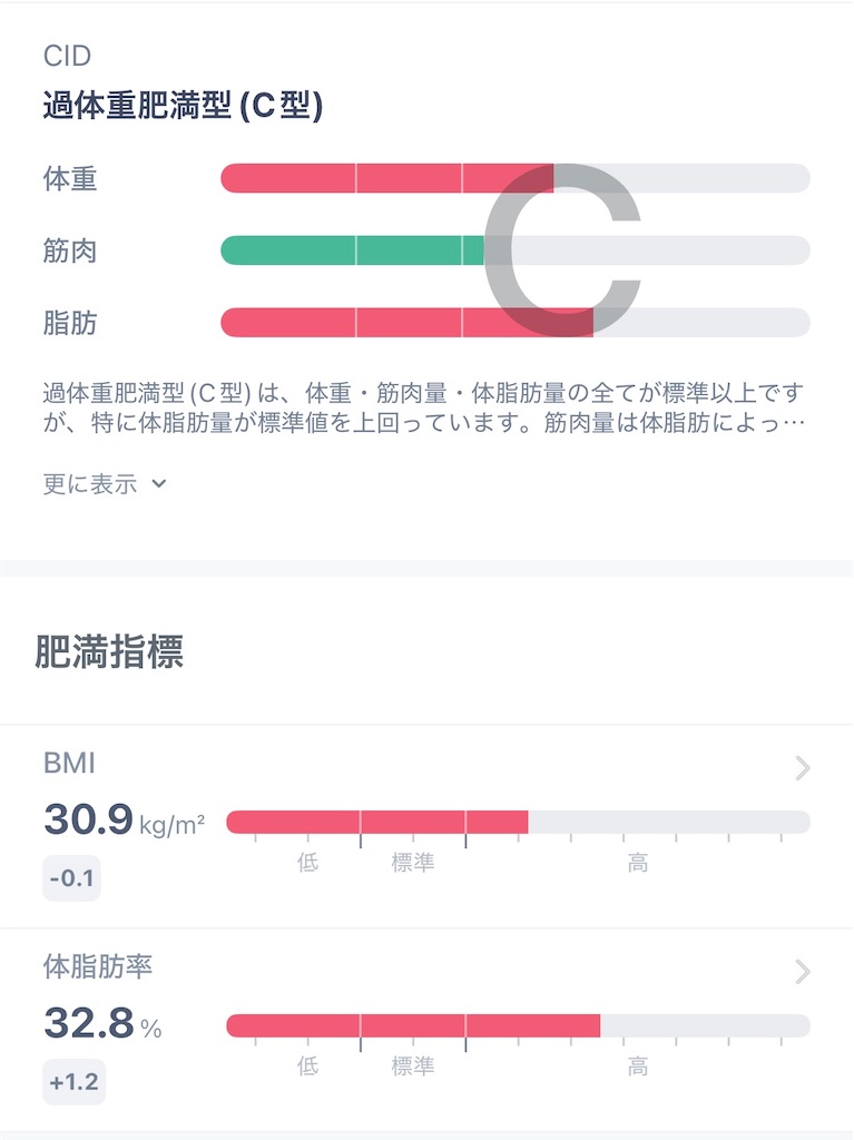 f:id:Androtest:20260126105333j:image