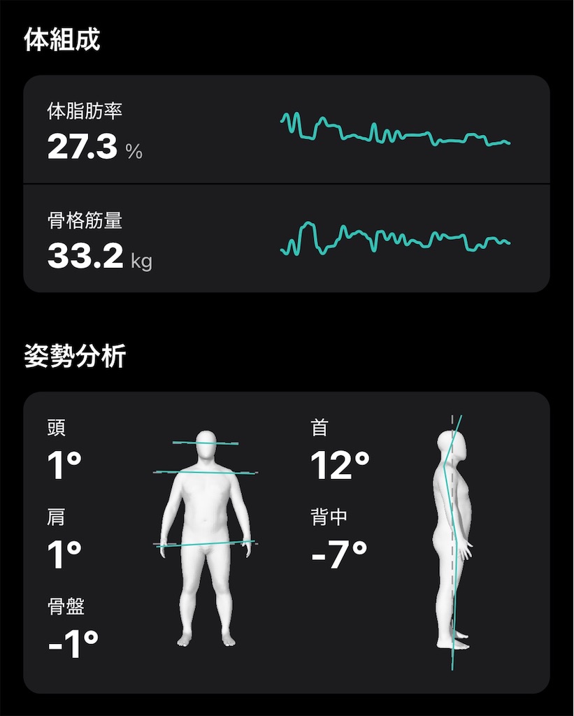 f:id:Androtest:20260126110016j:image